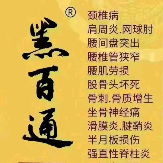 猎鹰