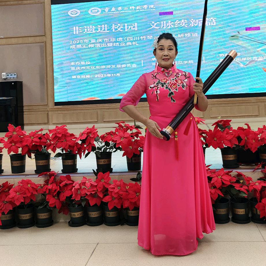 竹之声（荣昌）