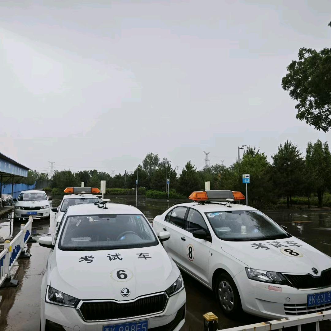 榆次天济驾校大学城校区