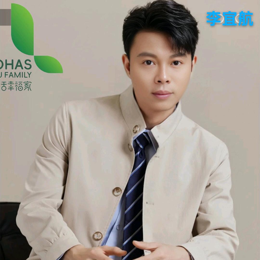 李宜航