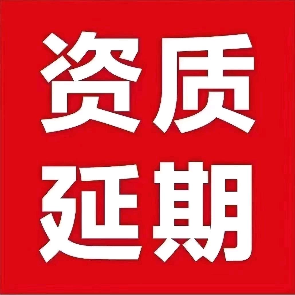 工程质资banli