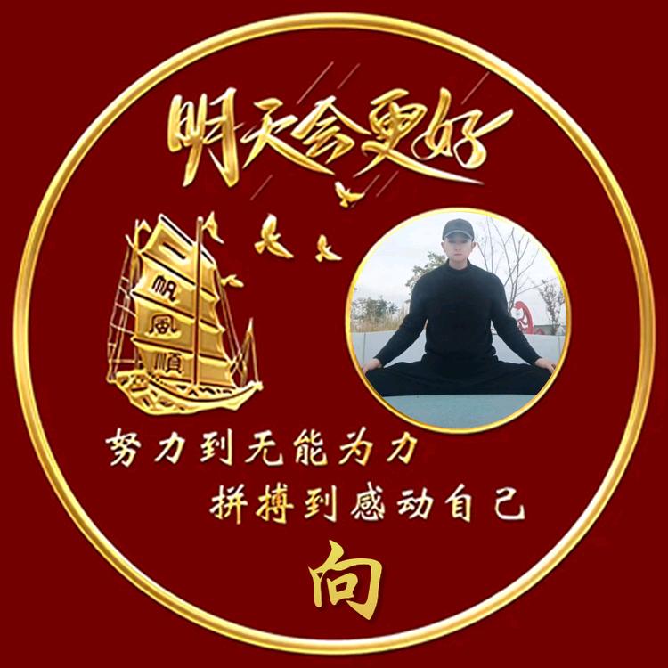 向德杰