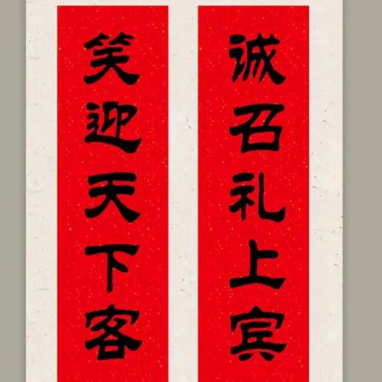 蓝氏《酱香牛杂》可教学徒
