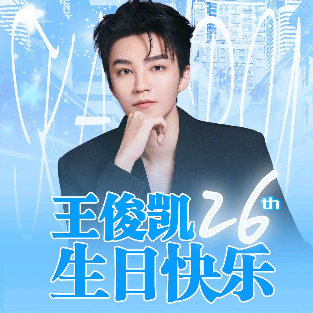 ꧁凯始心动921秒ꦿ꧂(karry)