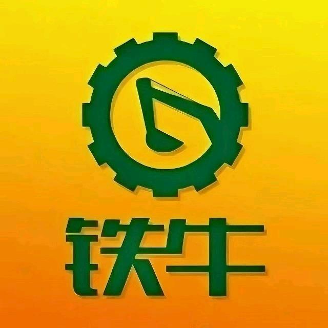 铁牛信息