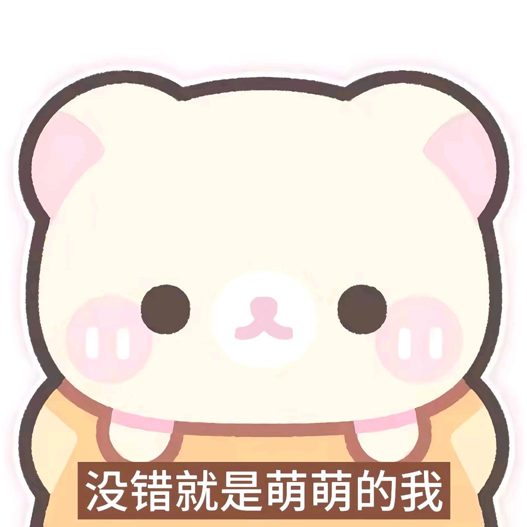 雨雨酱