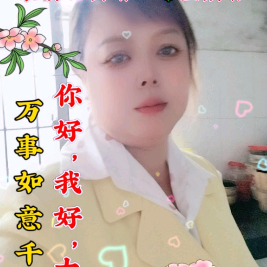 六妹