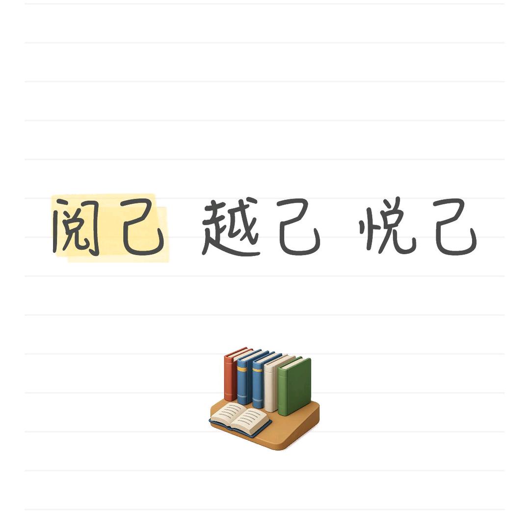 天津杨老师（鸣德）