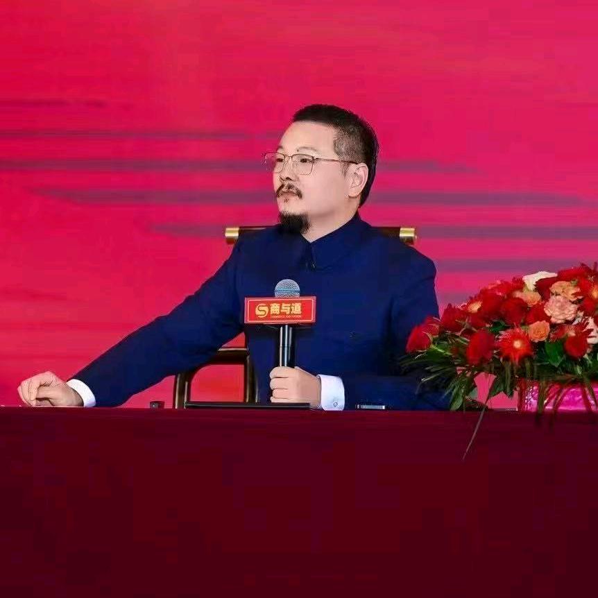 穆南杉商与道财富天机