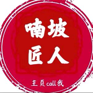 南坡匠人金包银工厂源头