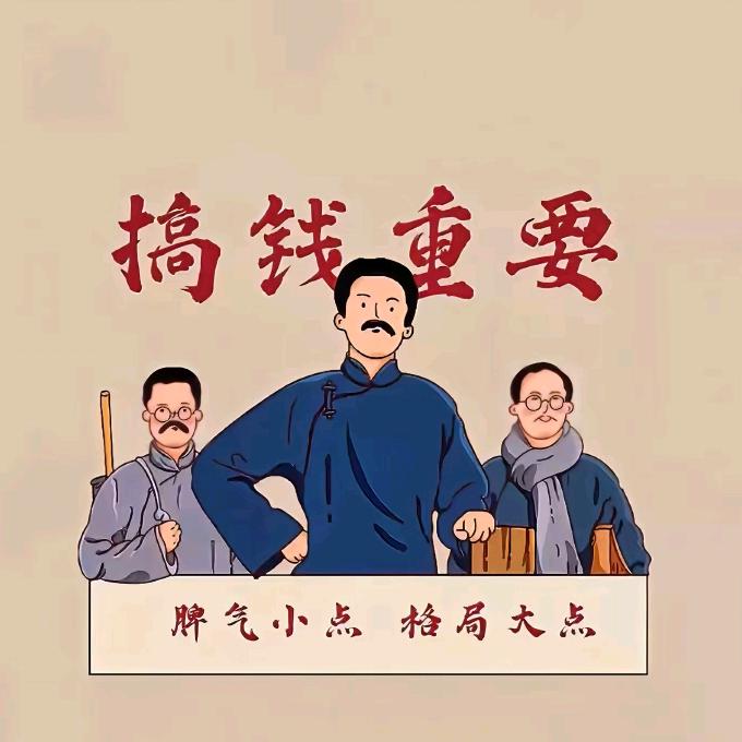 北辰