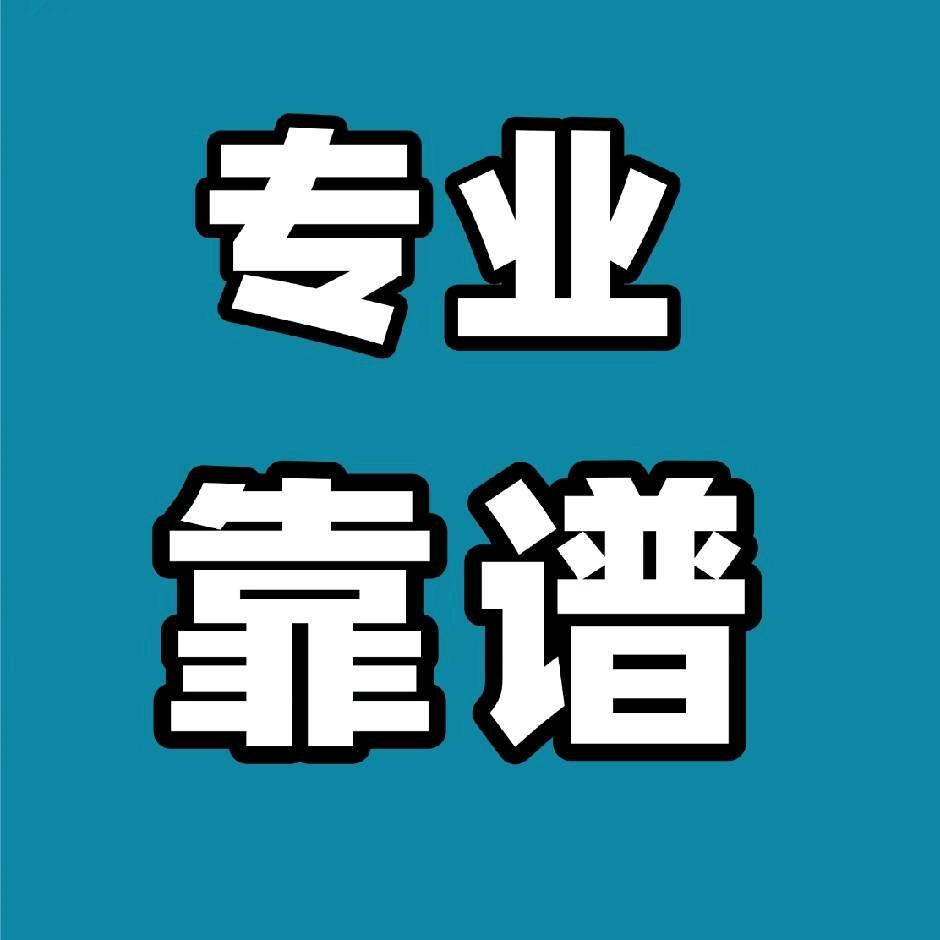 静春