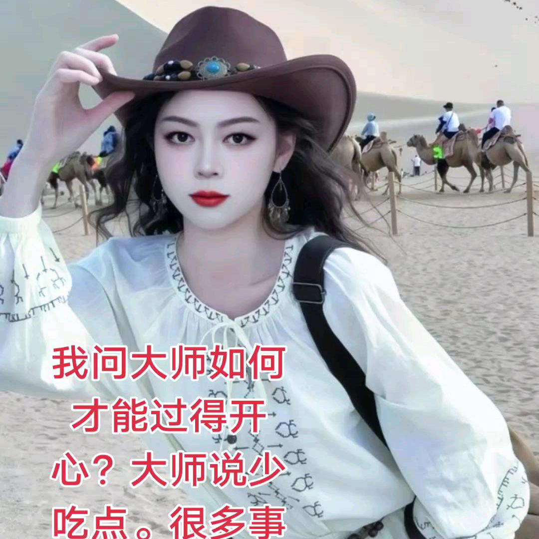 美美姐