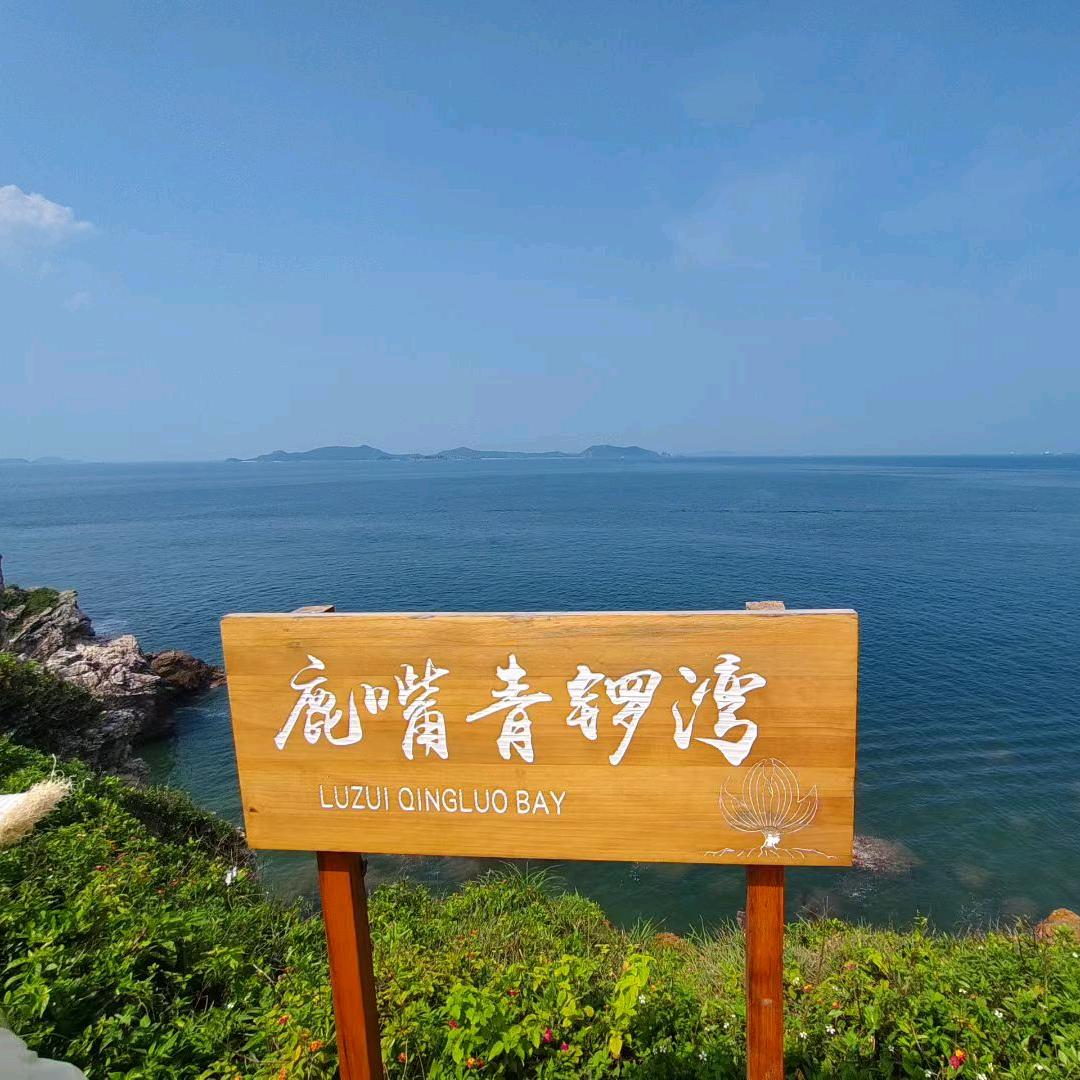 祝福满满