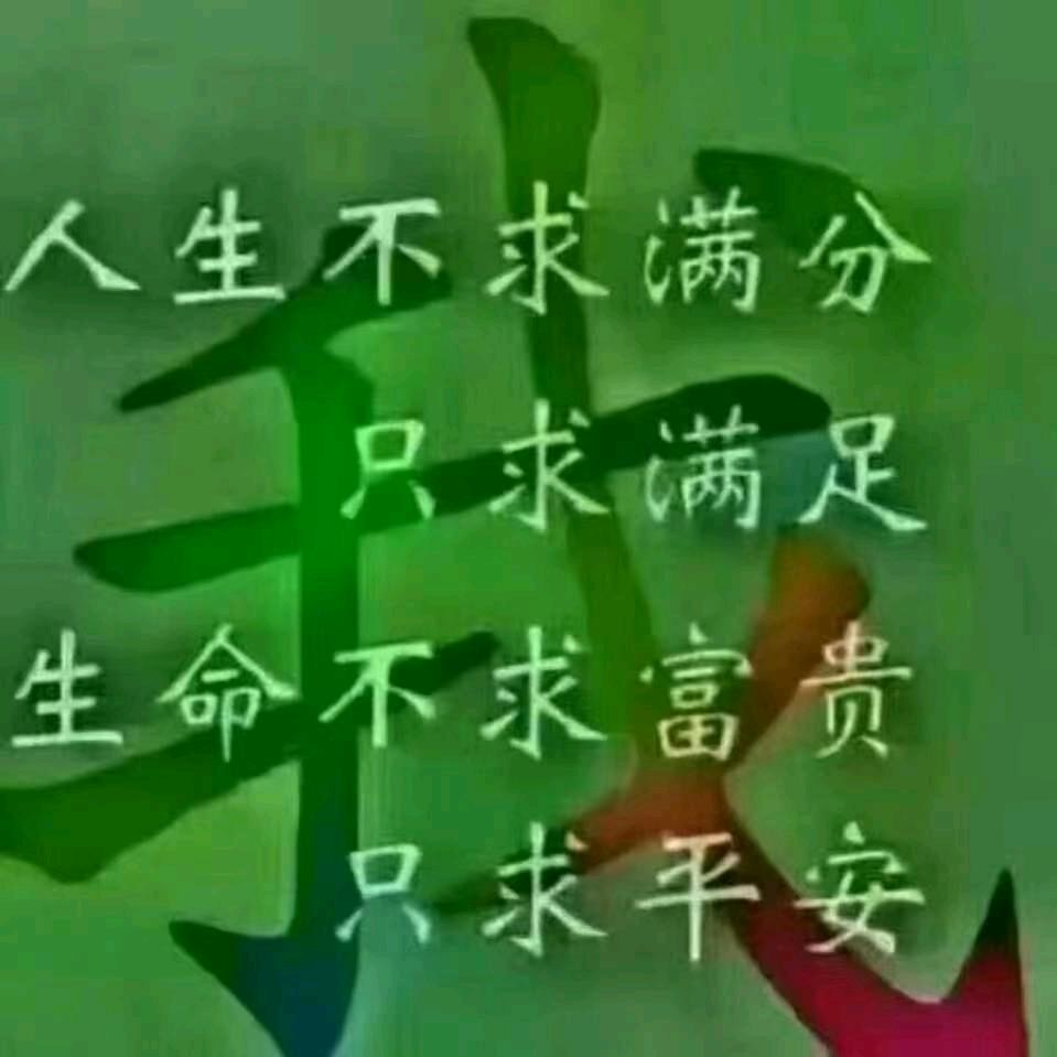 心如止水