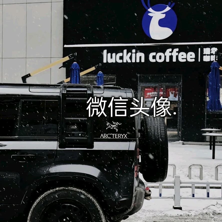 @我有点想你了🐾