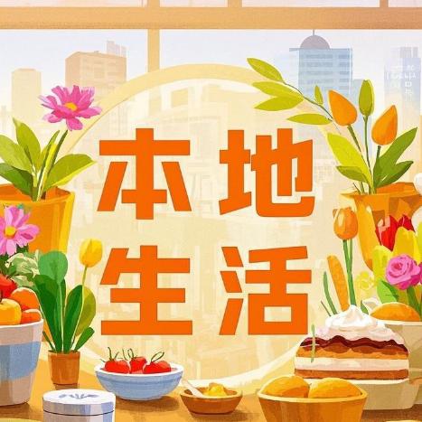 江西赣州本地生活情报员