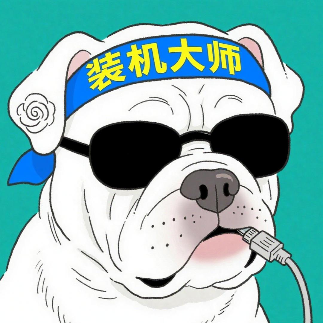 大明攒机（电脑DIY）