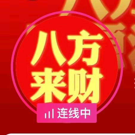 阿旺好物108