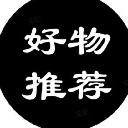 国卿好物分享
