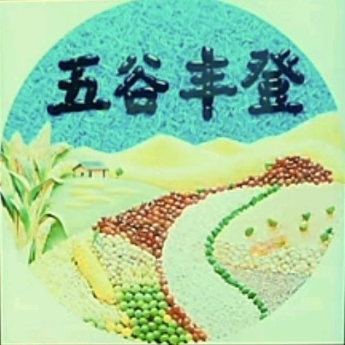 难得糊涂的德华姥姥