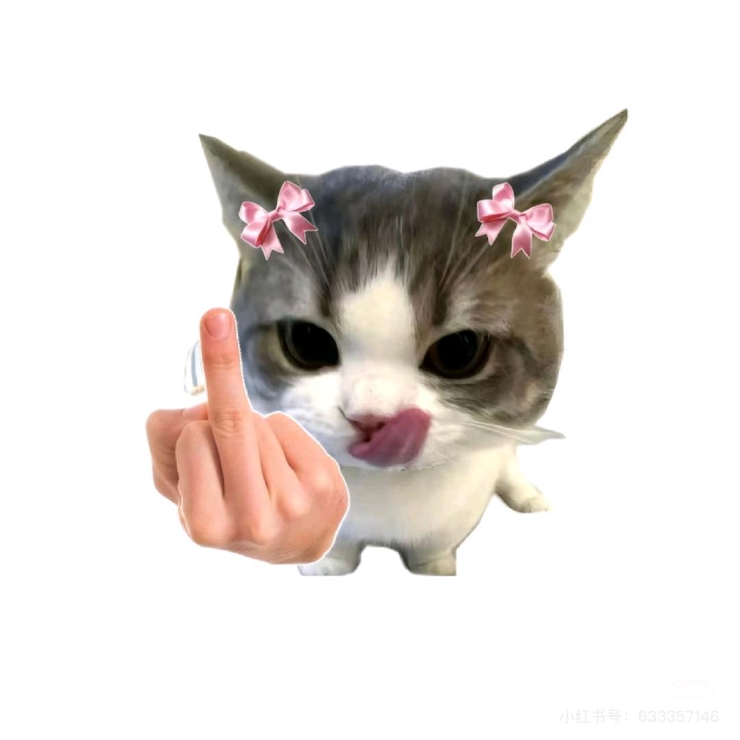 番薯了