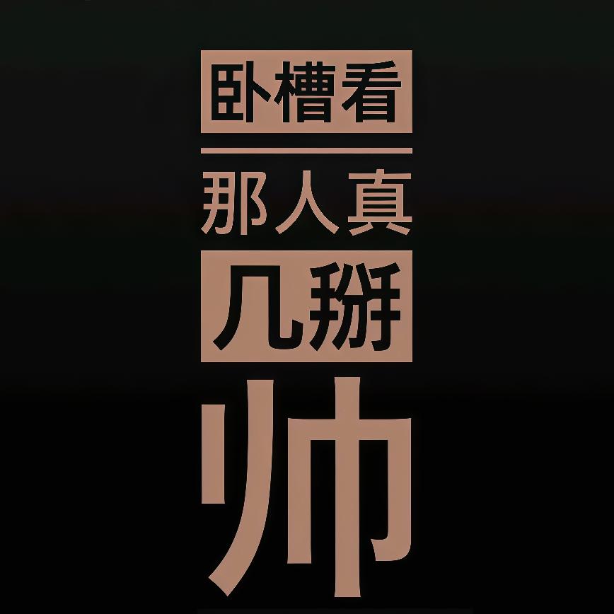 青桥李客，建者有礼