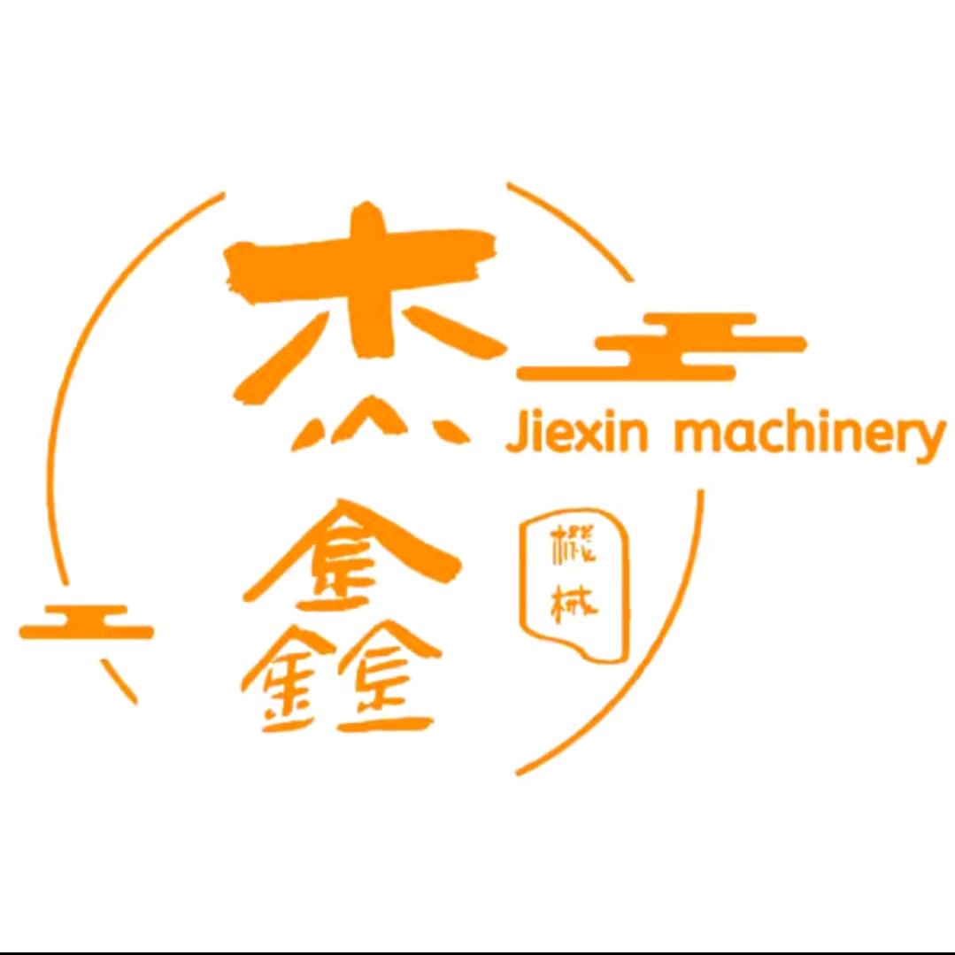 创亿杰鑫烘干设备