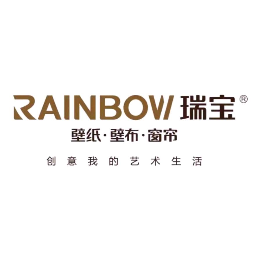 瑞宝软装小任总