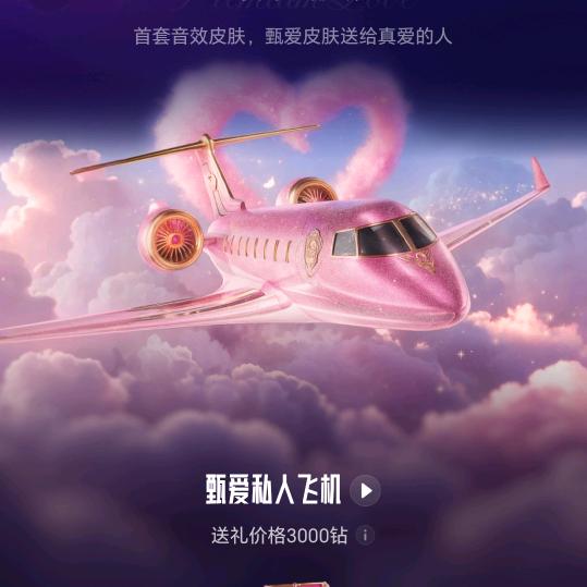 小富💓