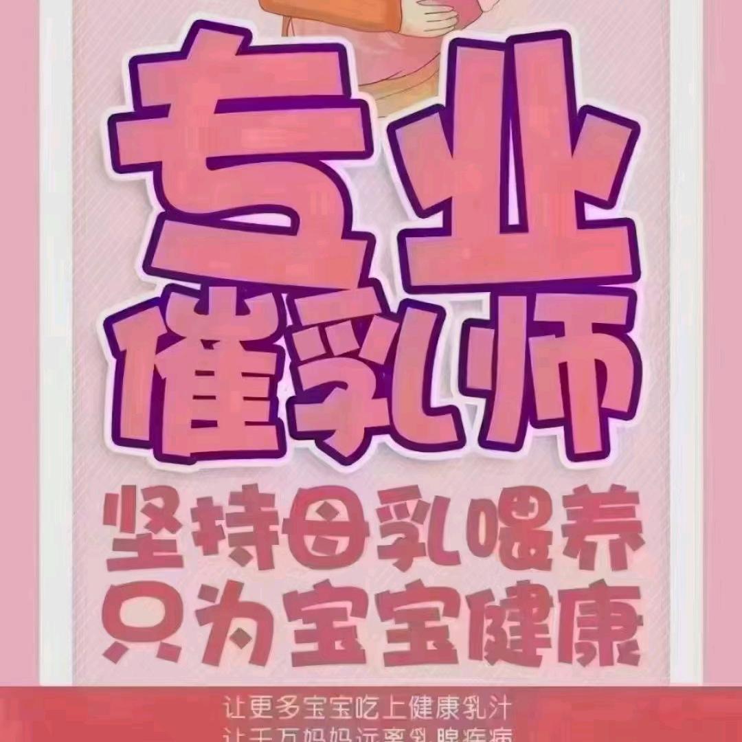 精河徒手产康硕成国际李曼