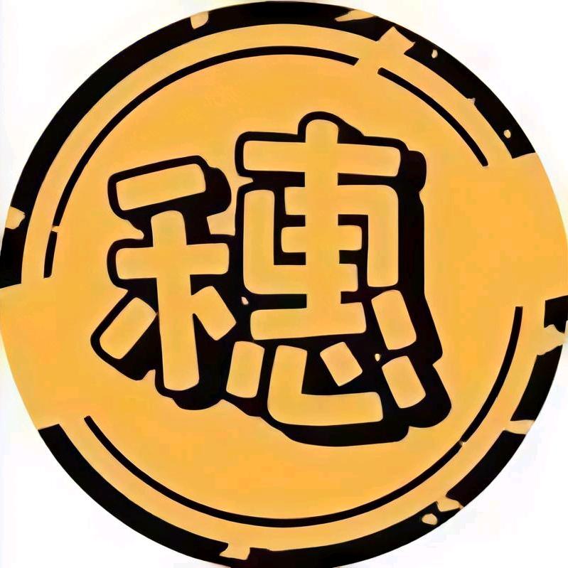 穗子影视