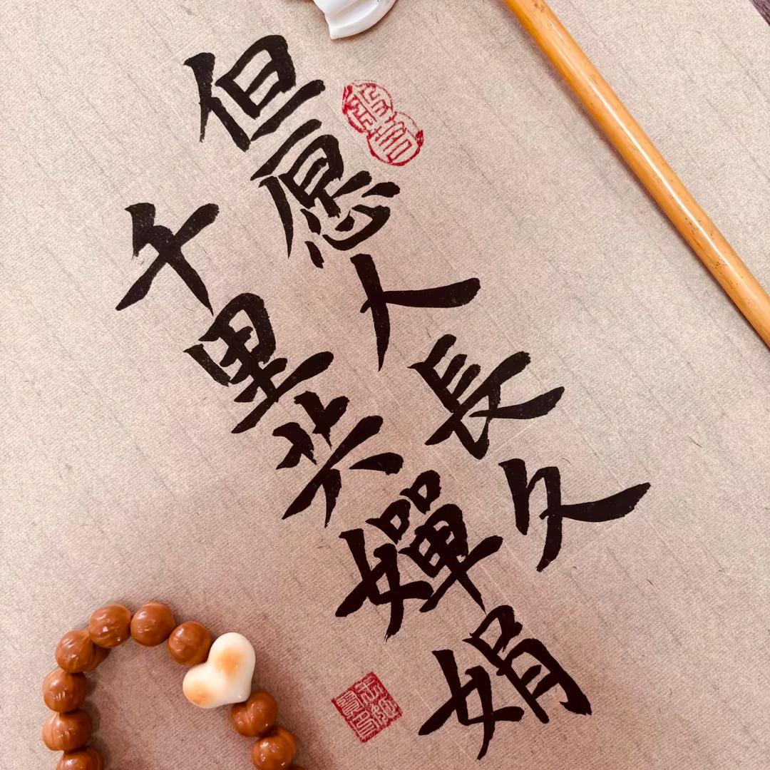 💞双鱼座💞᪲