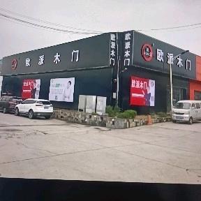 欧派木门，移门
