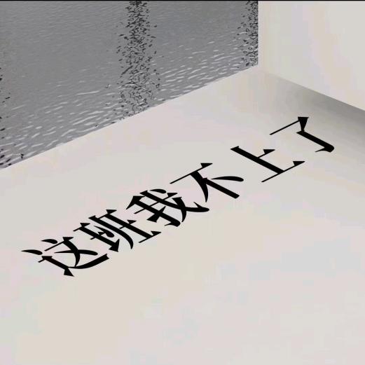 @知言🧚‍♀️一号