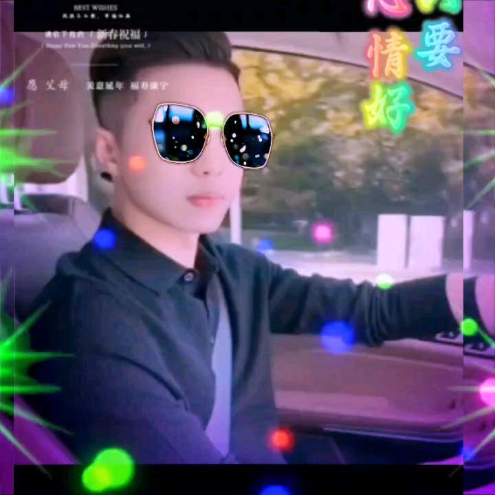 单身一人