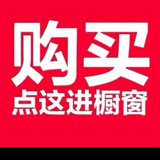 咩咩箱包服饰精品店