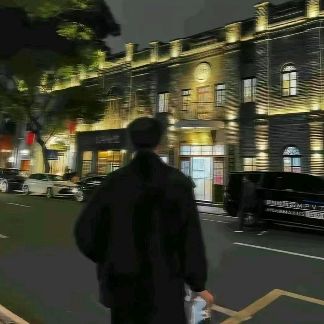 没烦恼