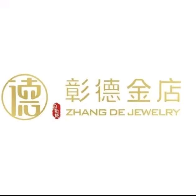 陇西彰德金店
