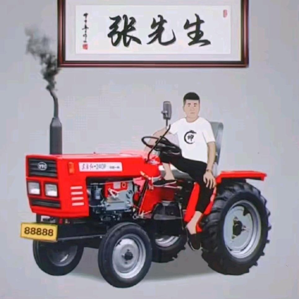 连光、我姓张