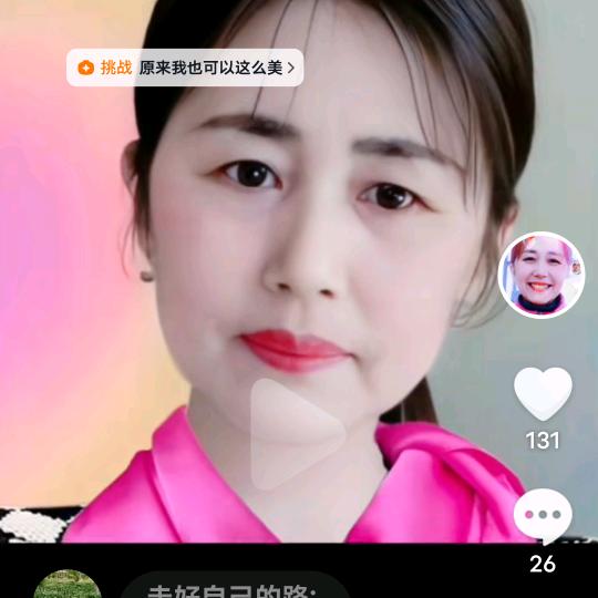 向姐，单身中午11点