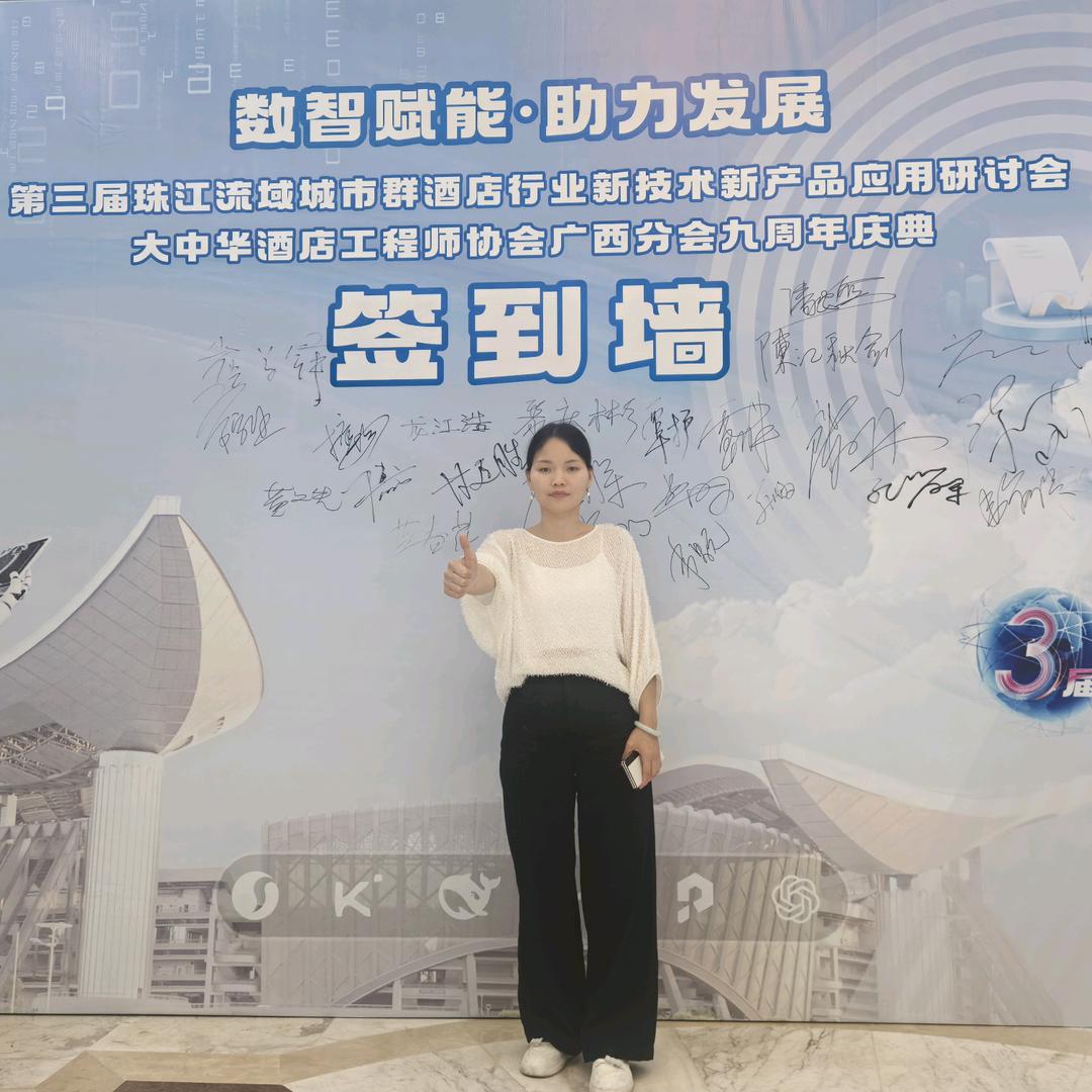 阳振金.空气能热水