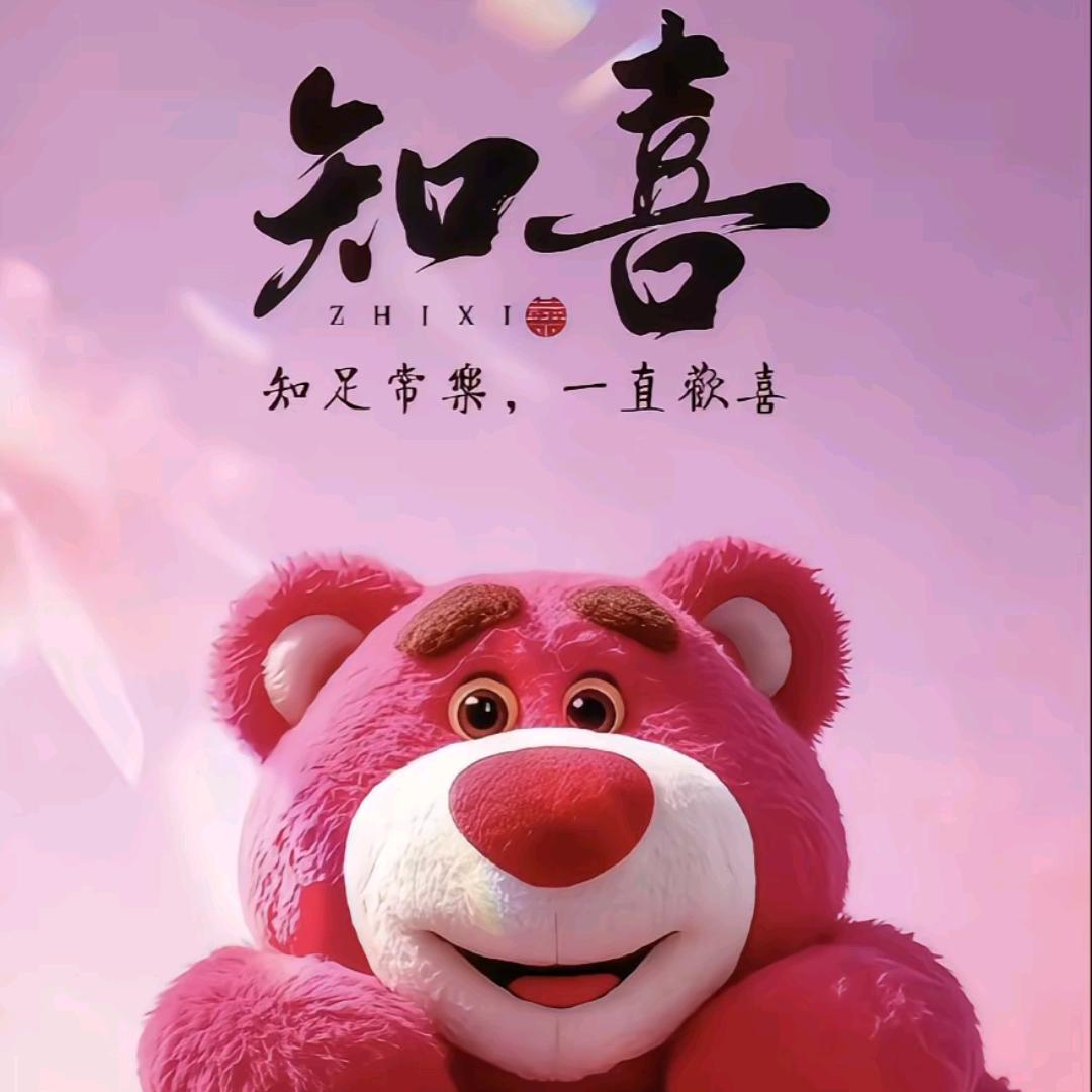 哆米