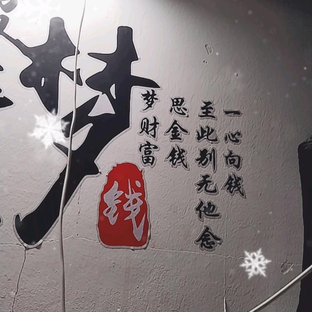 来自北方的黑粉⁰²¹