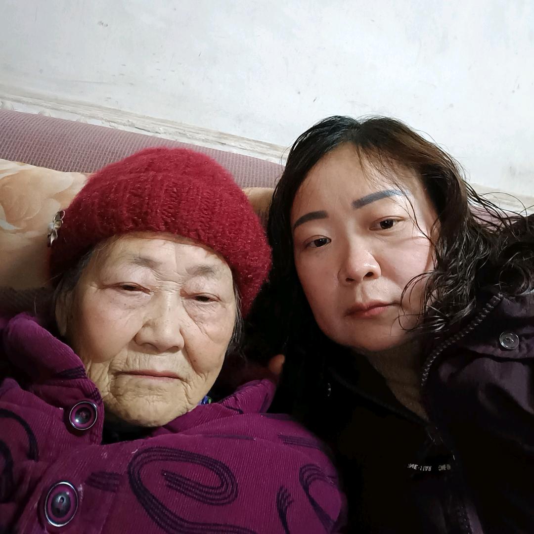 忠厚婆婆和(女儿)