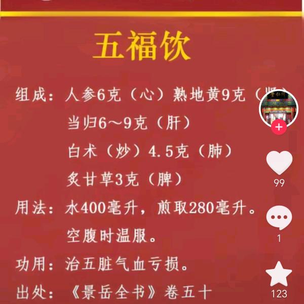 让健康与我们同行