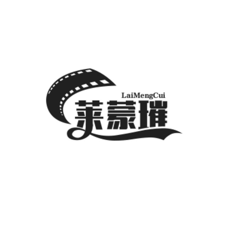 莱蒙璀 商务男装馆