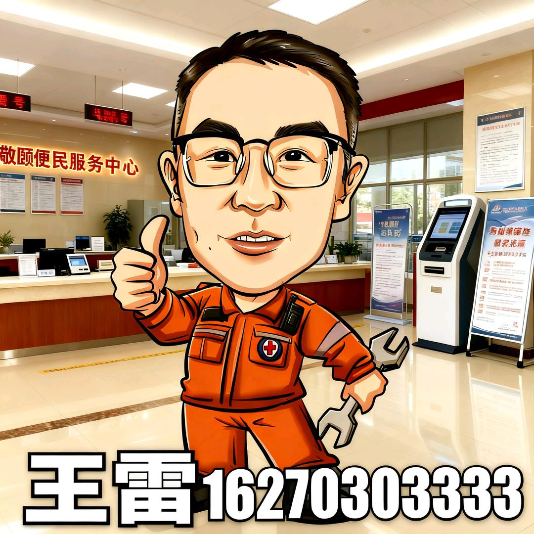 曙光敬颐居家养老便民服务