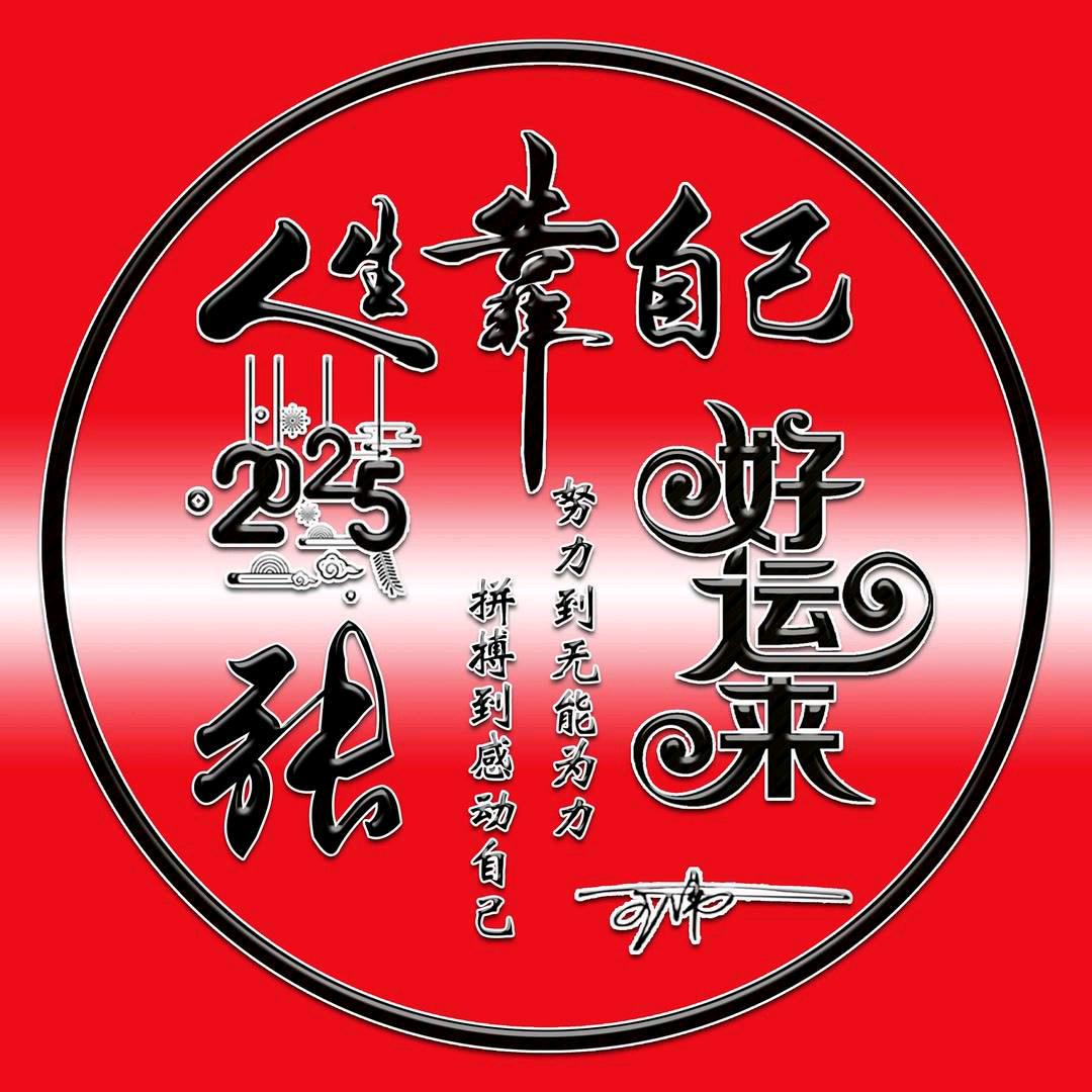 非比晴空