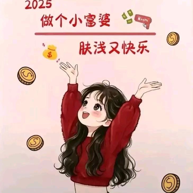 社会牛马